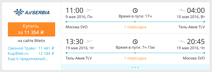 Снимок экрана 2015-12-19 в 13.41.29